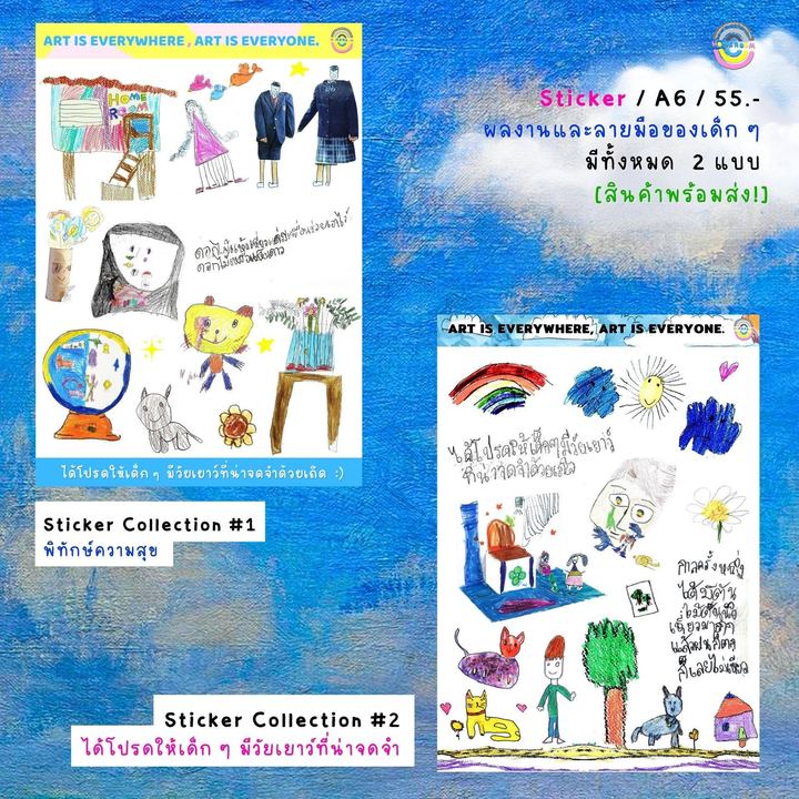 Homeroom Collection — Self-Esteem Shop 8