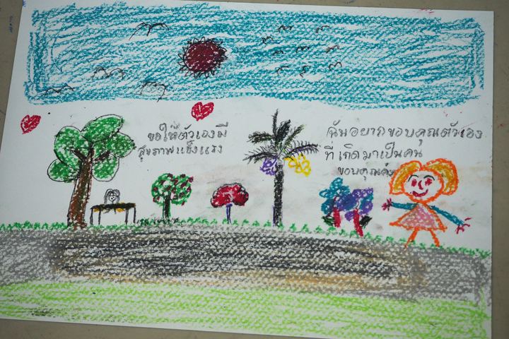 This is My History 13